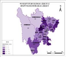 四川省就业-免费共享数据产品-地理国情监测云平台